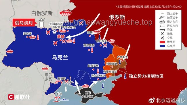 俄罗斯对乌全境实施打击的影响与后果分析
